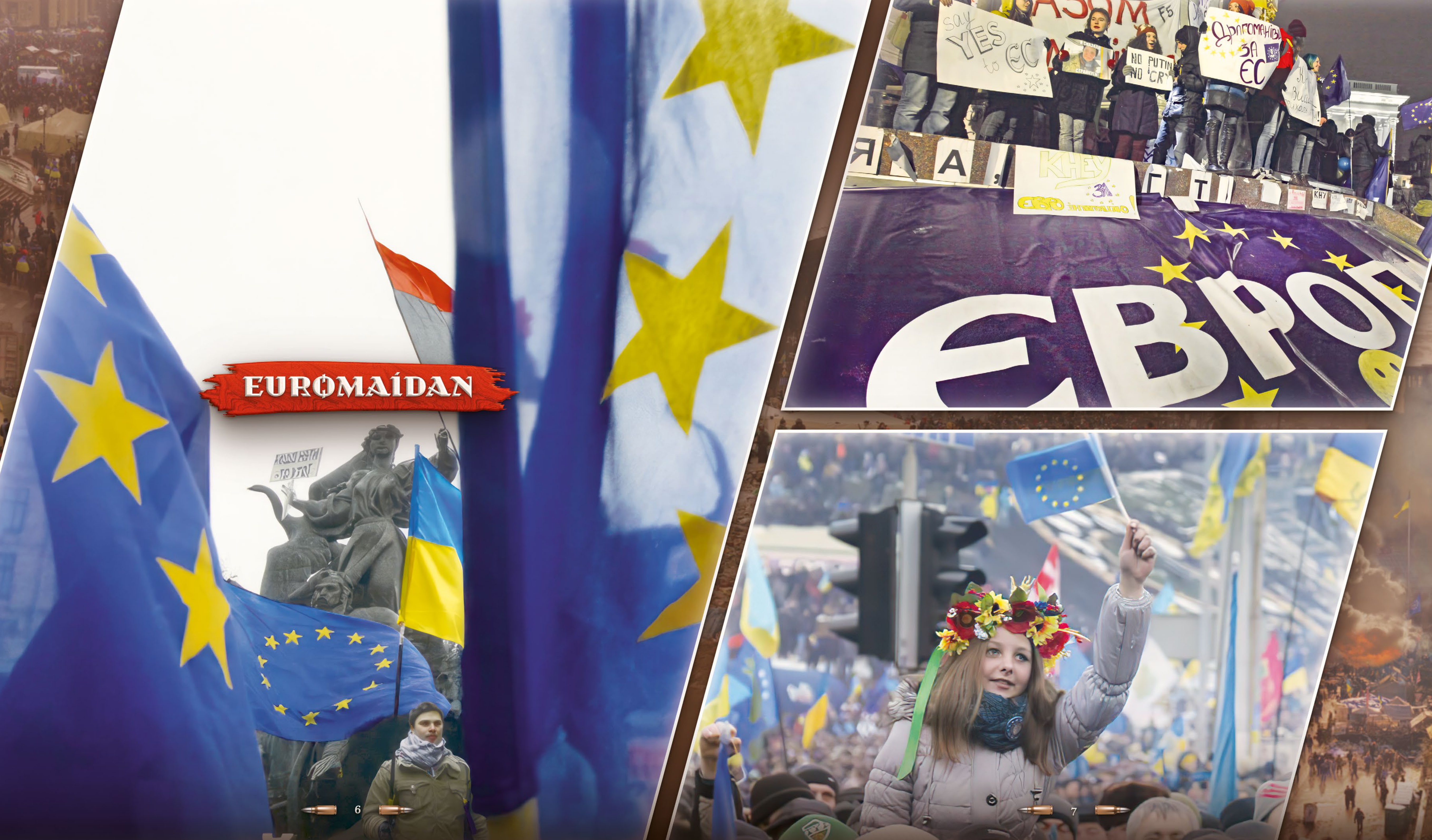 Ілюстрація